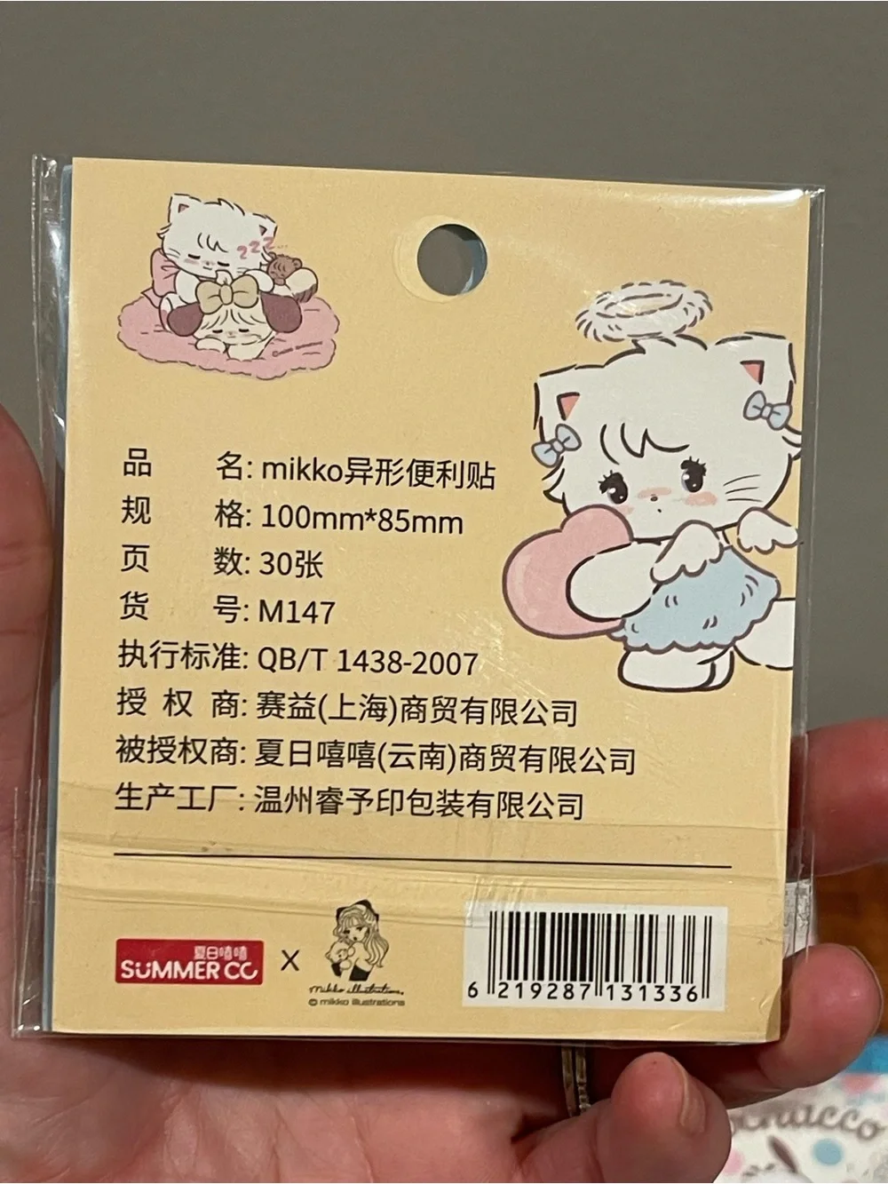 Lot of 28 Sanrio kawaii stationery Cute Pochacco Mikko Pom Pom Purin Small
